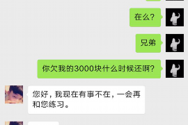 枝江专业要账公司